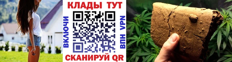 Купить наркотики сайты Завитинск КОКАИН Псилоцибиновые грибы МЕФ A PVP АМФЕТАМИН