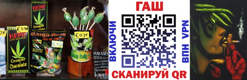 закладка  Завитинск  Canna-Cookies конопля 
