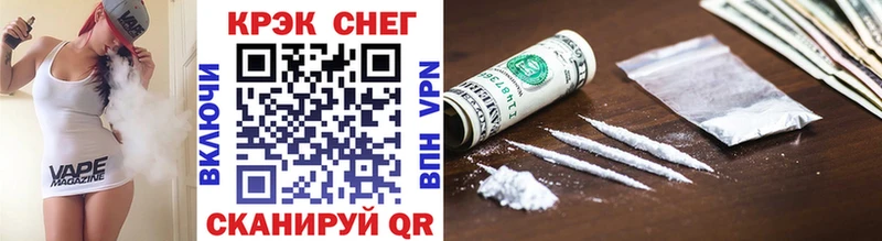 Cocaine VHQ  Завитинск 