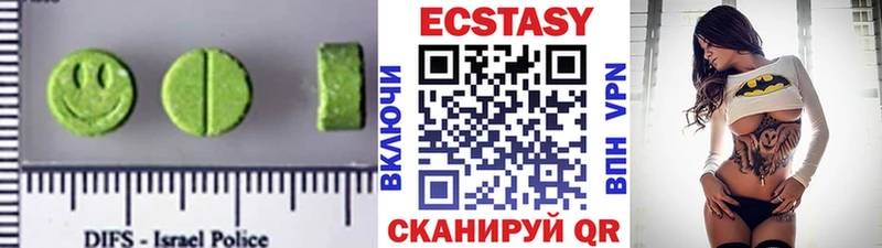 Ecstasy 300 mg Завитинск