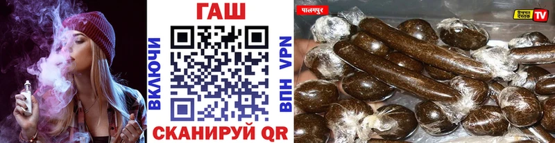 где купить   Завитинск  ГАШ индика сатива 