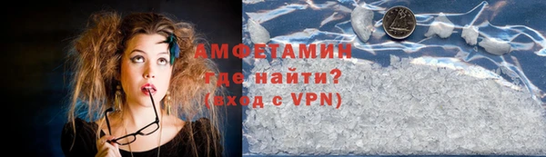 метамфетамин Алексеевка