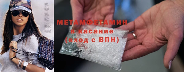 метамфетамин Алексеевка