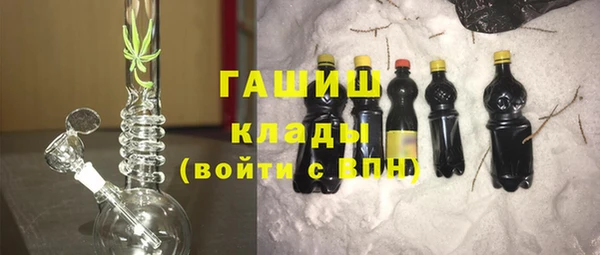 ALPHA-PVP Алексин