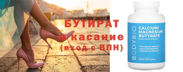 бутират Алзамай