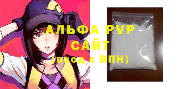 ALPHA-PVP Алексин