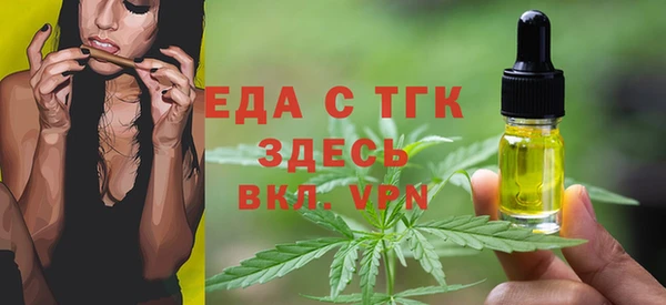 ALPHA-PVP Алексин