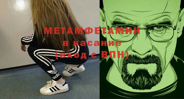 Альфа ПВП Елабуга