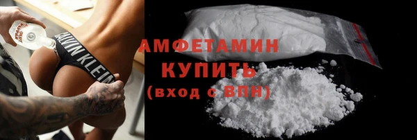 метамфетамин Алексеевка