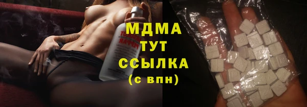 бутират Алзамай