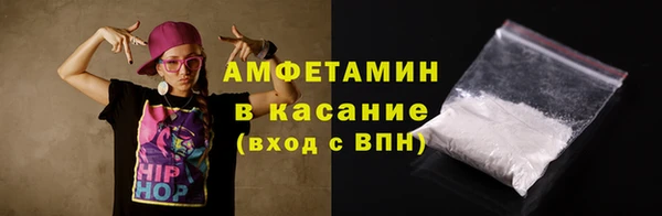 метамфетамин Алексеевка