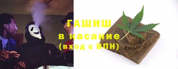 метамфетамин Алексеевка