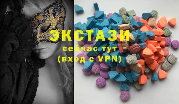 метамфетамин Алексеевка