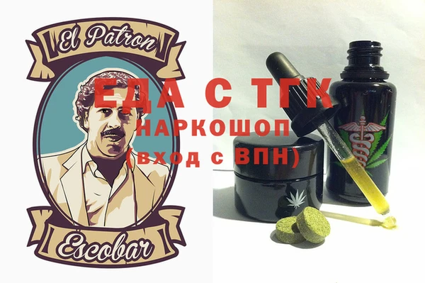 ALPHA-PVP Алексин