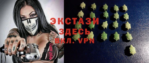 метамфетамин Алексеевка