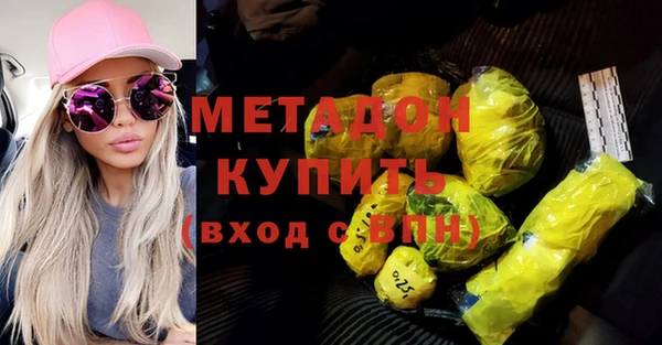 ALPHA-PVP Алексин