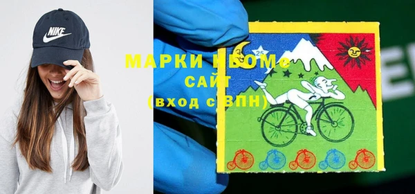 метамфетамин Алексеевка