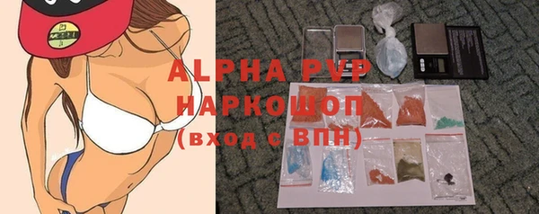 ALPHA-PVP Алексин
