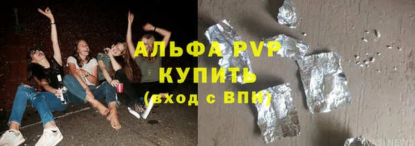 ALPHA-PVP Алексин