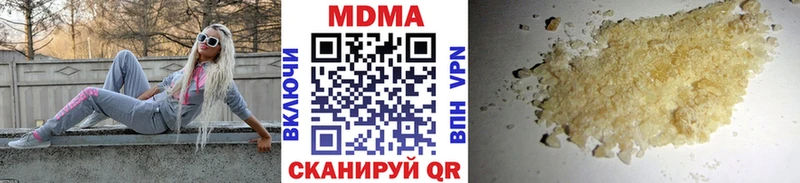 MDMA молли  цена   Завитинск 