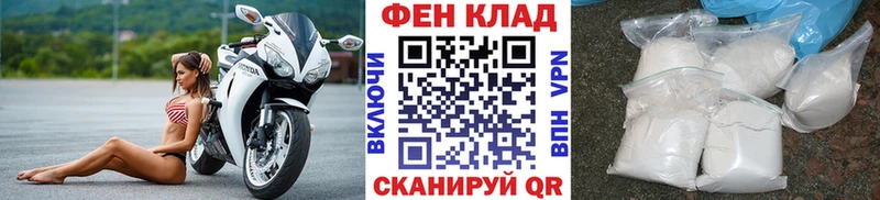 закладка  Завитинск  МЕТАМФЕТАМИН винт 