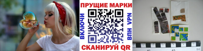 Марки NBOMe 1500мкг  Завитинск 