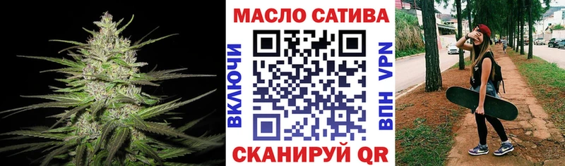 ОМГ ОМГ зеркало  Завитинск  ТГК вейп с тгк 