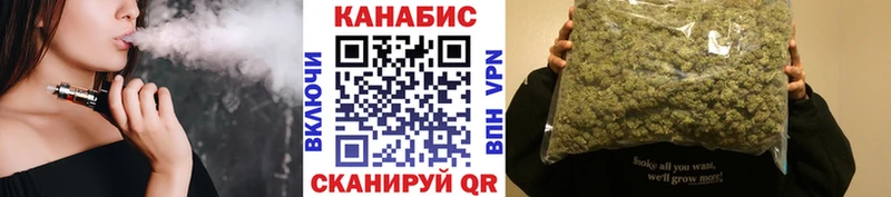 Каннабис семена  цена   Завитинск 